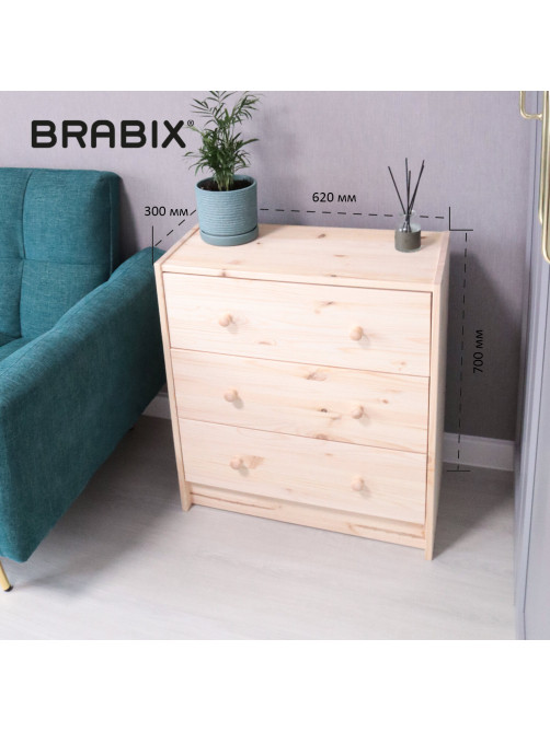 Комод деревянный, сосна, BRABIX 