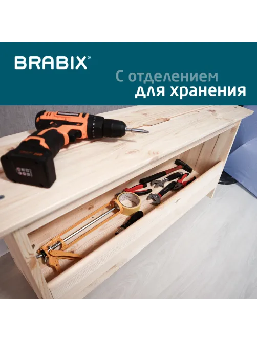 Скамья деревянная, сосна, BRABIX 