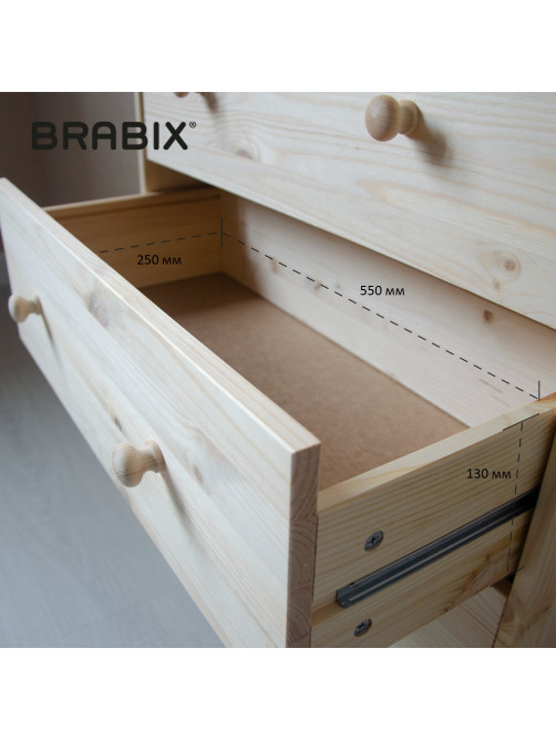 Комод деревянный, сосна, BRABIX 