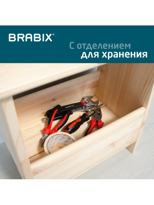 Табурет тумба деревянный, сосна, BRABIX 