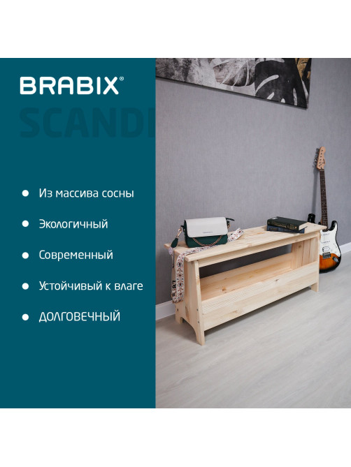 Скамья деревянная, сосна, BRABIX 