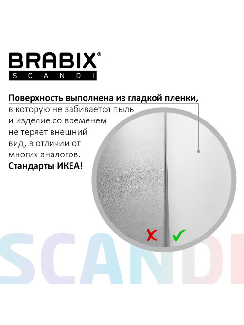 Комод BRABIX 