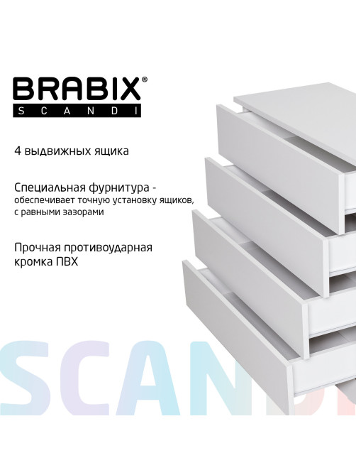 Комод BRABIX 