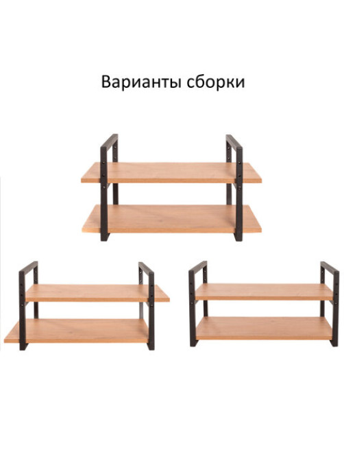 Полка BRABIX 