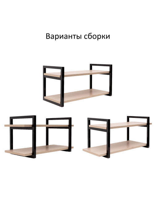 Полка BRABIX 