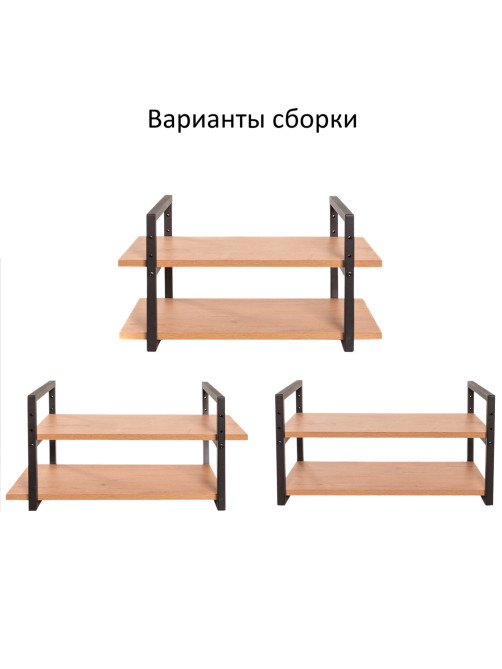 Полка BRABIX 