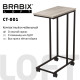 Стол журнальный BRABIX 