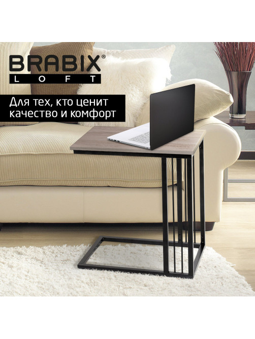 Стол журнальный на металлокаркасе BRABIX 