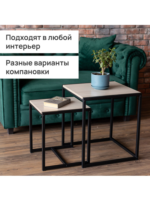Стол журнальный 