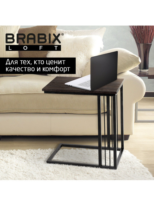 Стол журнальный на металлокаркасе BRABIX 