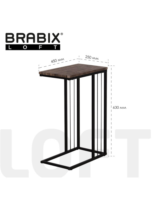 Стол журнальный на металлокаркасе BRABIX 