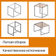 Стол журнальный 