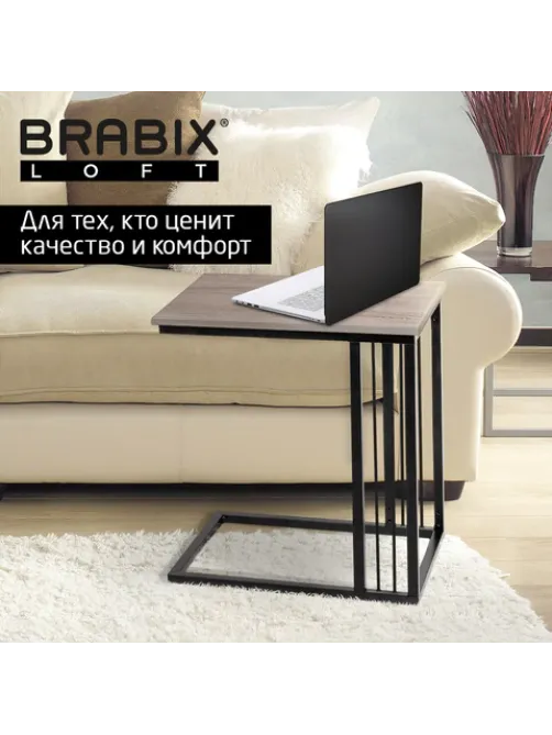 Стол журнальный на металлокаркасе BRABIX 