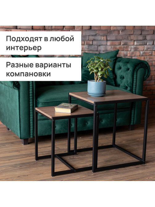 Стол журнальный 