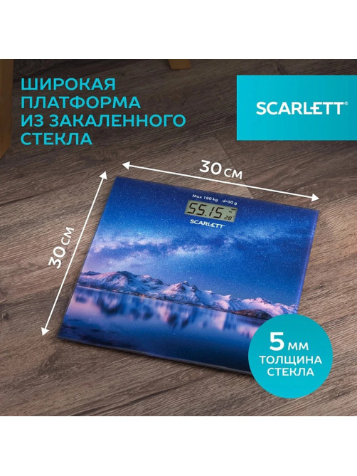 Весы напольные SCARLETT SC-BS33E022, электронные, вес до 180 кг, квадратные, стекло, звездное небо