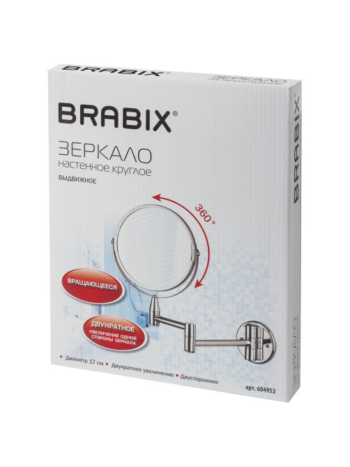Зеркало настенное BRABIX, диаметр 17 см, двухстороннее, с увеличением, нержавеющая сталь, выдвижное (петли), 604952