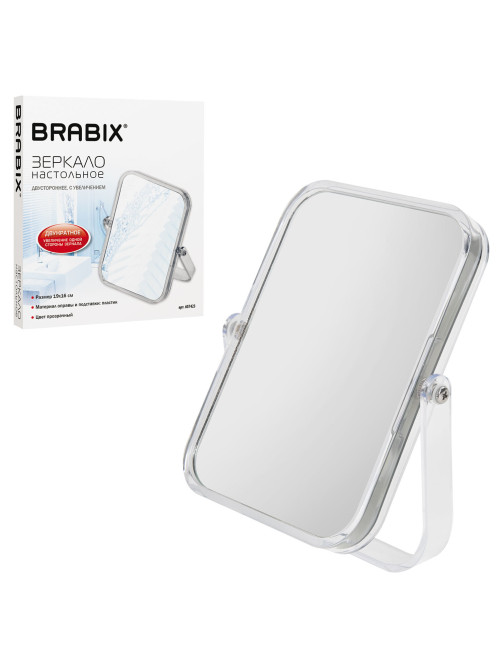 Зеркало настольное BRABIX, 19х16 см, двустороннее, с увеличением, прозрачная рамка, 607423