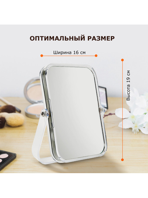 Зеркало настольное BRABIX, 19х16 см, двустороннее, с увеличением, прозрачная рамка, 607423