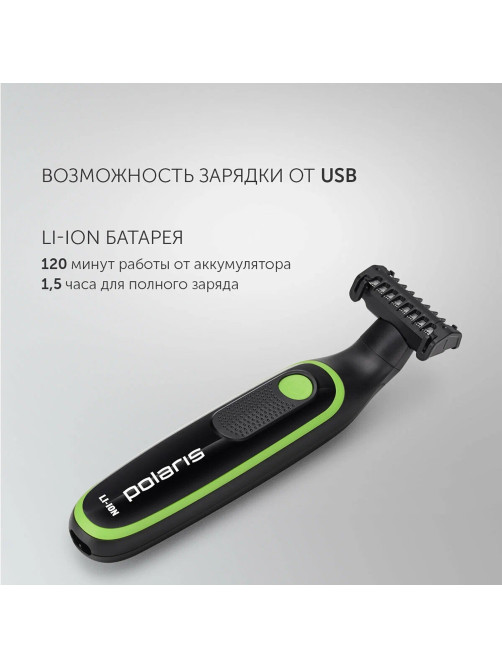 Триммер для бороды POLARIS PHC 0303RB, 3 насадки, длина 0.2-5 мм, беспроводной, черный, 45802