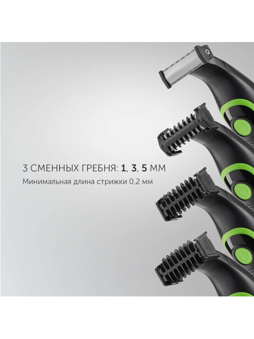 Триммер для бороды POLARIS PHC 0303RB, 3 насадки, длина 0.2-5 мм, беспроводной, черный, 45802