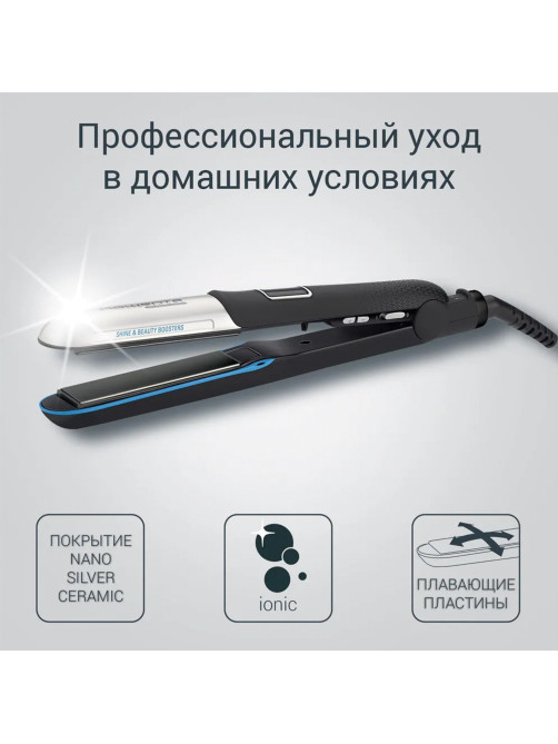 Выпрямитель для волос ROWENTA SF6220D0, 5 режимов нагрева, 130-230 °С, керамика, черный, 1830005680