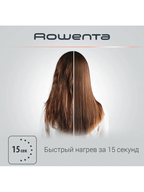 Выпрямитель для волос ROWENTA SF6220D0, 5 режимов нагрева, 130-230 °С, керамика, черный, 1830005680