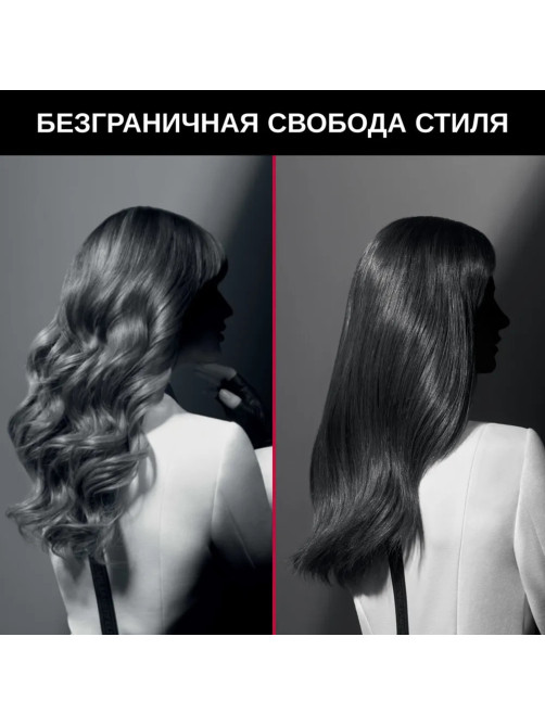 Мультистайлер для волос 3 в 1 ROWENTA Karl Lagerfeld CF451LF0, выпрямление/завивка, 170-200 °C, черный, 1830008551