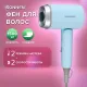 Фен для волос дорожный SONNEN HD-2318, 1500 Вт, складной, 2 температуры, 2 скорости, 454695