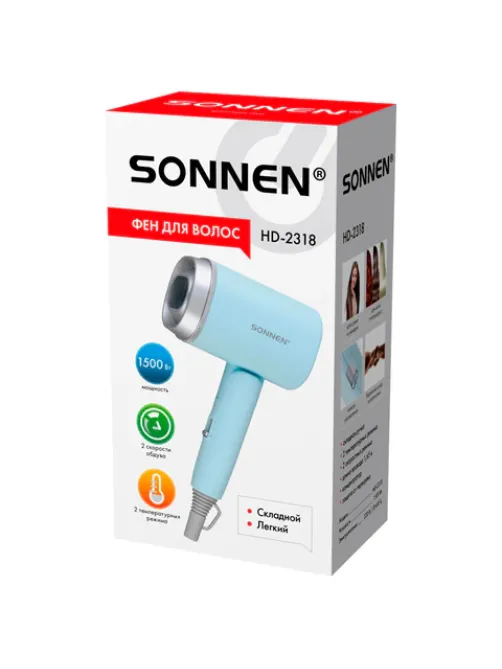 Фен для волос дорожный SONNEN HD-2318, 1500 Вт, складной, 2 температуры, 2 скорости, 454695
