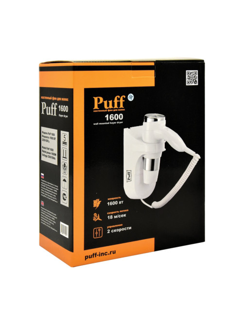 Фен для волос настенный PUFF-1600, 1600 Вт, пластик, 2 скорости, белый, 1405.003
