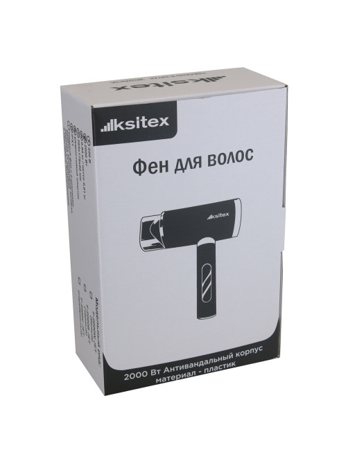 Фен для волос настенный KSITEX F-2000C JET, 2000 Вт, пластик, 2 скорости, 2 температурных режима, серый