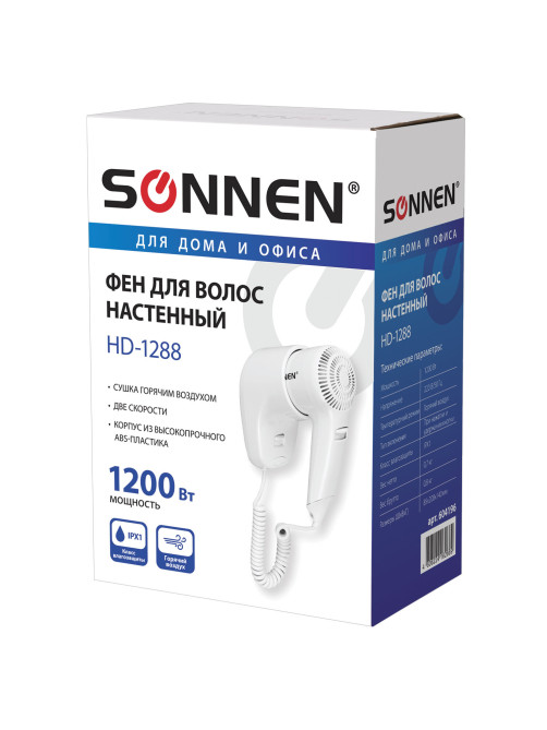 Фен для волос настенный SONNEN HD-1288, 1200 Вт, пластиковый корпус, 2 скорости, белый, 604196