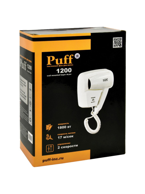 Фен для волос настенный PUFF-1200, 1200 Вт, пластик, 2 скорости, белый, 1405.001
