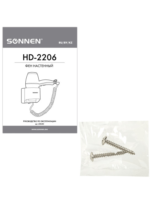 Фен для волос настенный SONNEN HD-2206 SUPER POWER, 1850 Вт, белый, 3 температурных режима, 608482