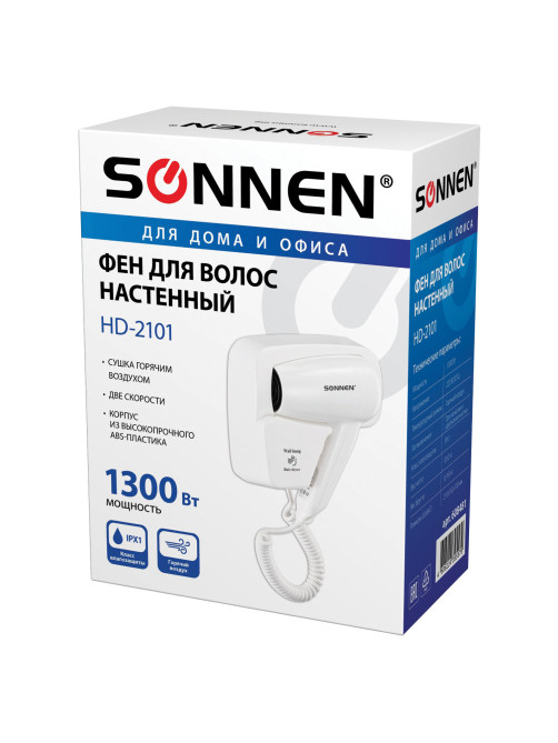 Фен для волос настенный SONNEN HD-2101 ULTRA PLUS, 1300 Вт, 2 скорости, белый, 608481