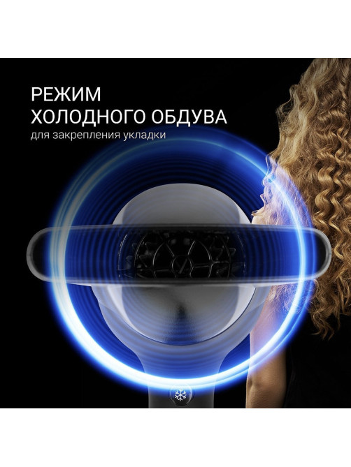 Фен POLARIS PHD 2245Ti, 2200 Вт, 2 скорости, 3 температурных режима, ионизация, серый, 63851