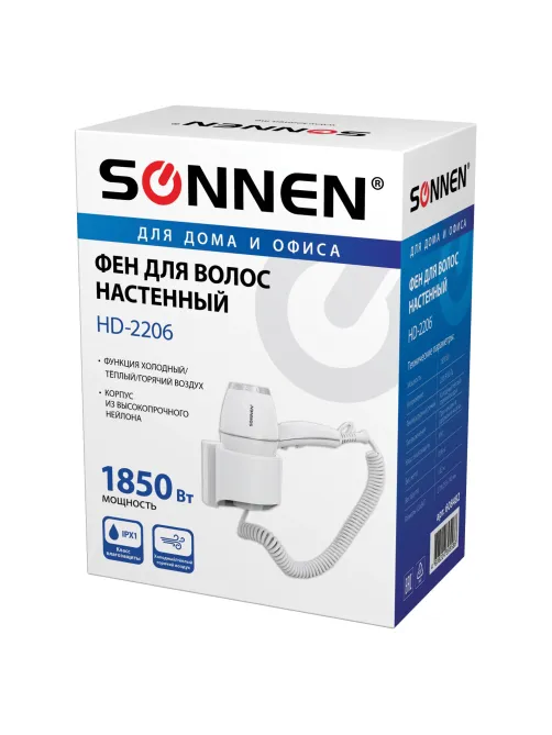 Фен для волос настенный SONNEN HD-2206 SUPER POWER, 1850 Вт, белый, 3 температурных режима, 608482