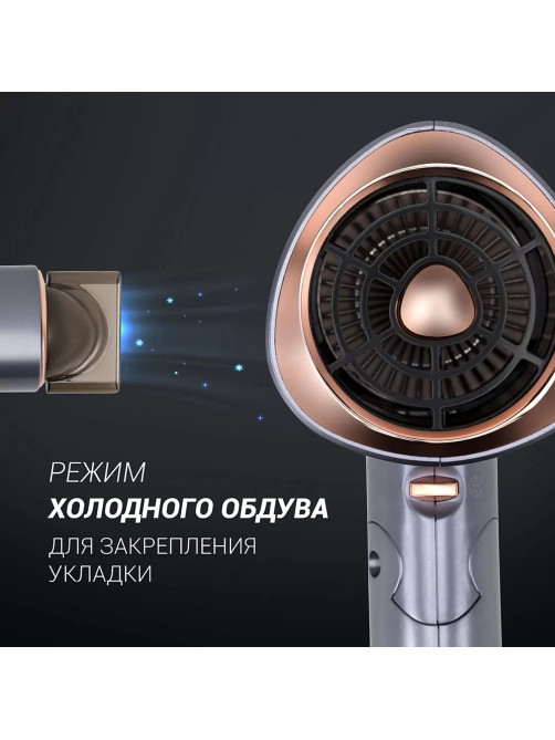 Фен POLARIS PHD 2090ACi, 2000 Вт, 3 скорости, 3 температурных режима, ионизация, складная ручка, 50417