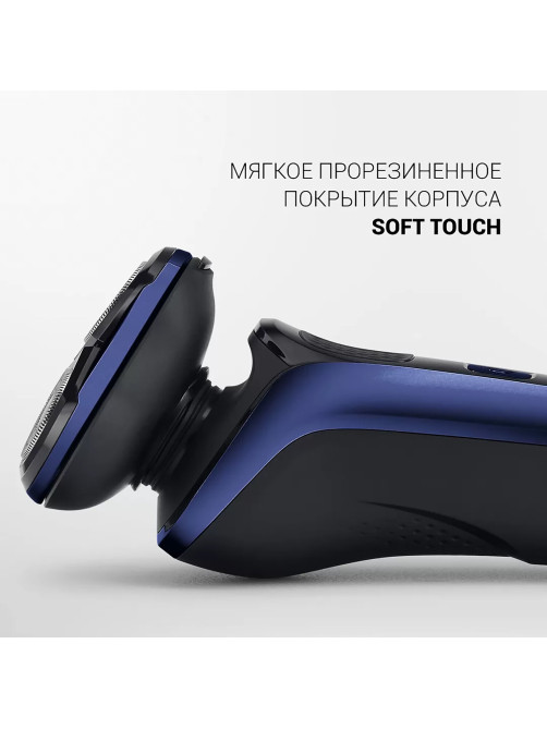 Электробритва POLARIS PMR 0309RC PRO 5, 3 головки, аккумулятор, сухое и влажное бритье, синяя, 54835