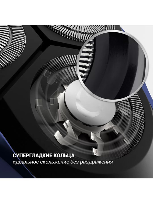 Электробритва POLARIS PMR 0309RC PRO 5, 3 головки, аккумулятор, сухое и влажное бритье, синяя, 54835