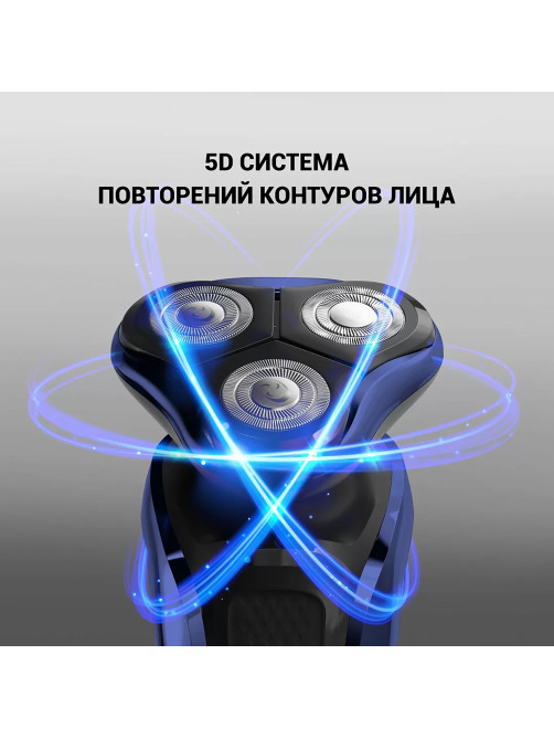 Электробритва POLARIS PMR 0309RC PRO 5, 3 головки, аккумулятор, сухое и влажное бритье, синяя, 54835