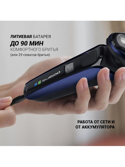Электробритва POLARIS PMR 0309RC PRO 5, 3 головки, аккумулятор, сухое и влажное бритье, синяя, 54835