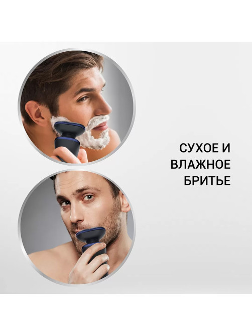 Электробритва POLARIS PMR 0309RC PRO 5, 3 головки, аккумулятор, сухое и влажное бритье, синяя, 54835