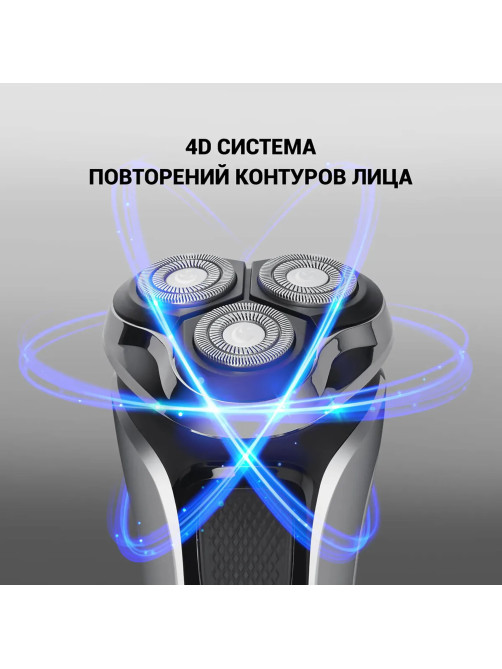 Электробритва POLARIS PMR 0305R PRO 5, 3 головки, аккумулятор, сухое и влажное бритье, черная, 51919