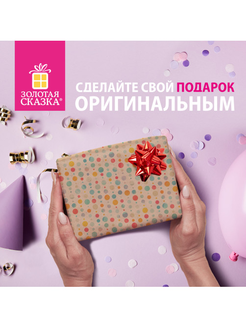 Бант-звезда d = 5 см для подарка, НАБОР 24 шт., металлизированные цвета ассорти, ЗОЛОТАЯ СКАЗКА, 591841