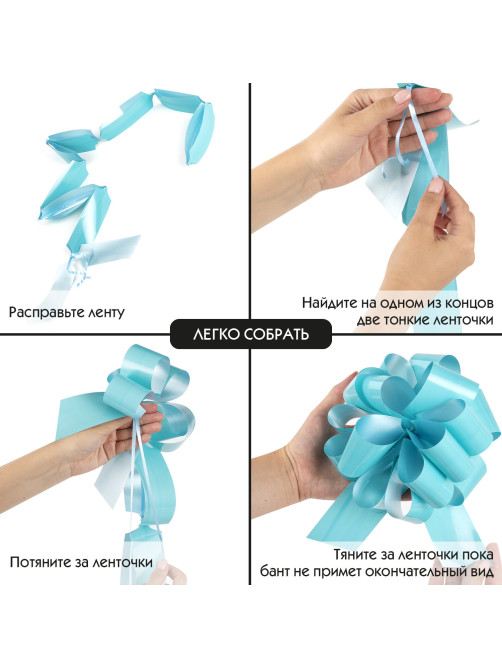 Бант-шар d = 15 см для подарка, НАБОР 3 шт., глянец, цвета желтый, мятный, голубой, ЗОЛОТАЯ СКАЗКА, 591834