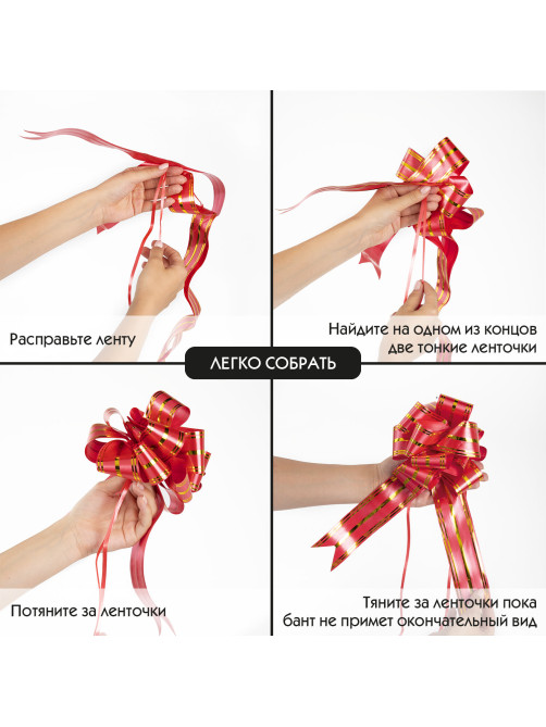 Бант-шар d = 15 см для подарка, НАБОР 3 шт., цвета красный/золотой, синий/серебристый, белый/золотистый, ЗОЛОТАЯ СКАЗКА, 591835