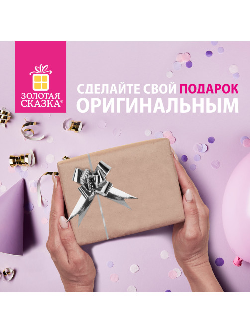 Бант-бабочка d 9 см для подарка, НАБОР 10 шт., металлизированные цвета ассорти, ЗОЛОТАЯ СКАЗКА, 591838