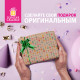 Бант-бабочка d 4 см для подарка, НАБОР 10 шт., металлизированные цвета ассорти, ЗОЛОТАЯ СКАЗКА, 591837