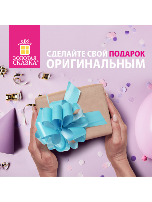 Бант-шар d = 15 см для подарка, НАБОР 3 шт., глянец, цвета желтый, мятный, голубой, ЗОЛОТАЯ СКАЗКА, 591834